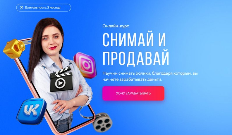 [Михаил Христосенко, Анна Демидова] [SMM Академия]_0.png